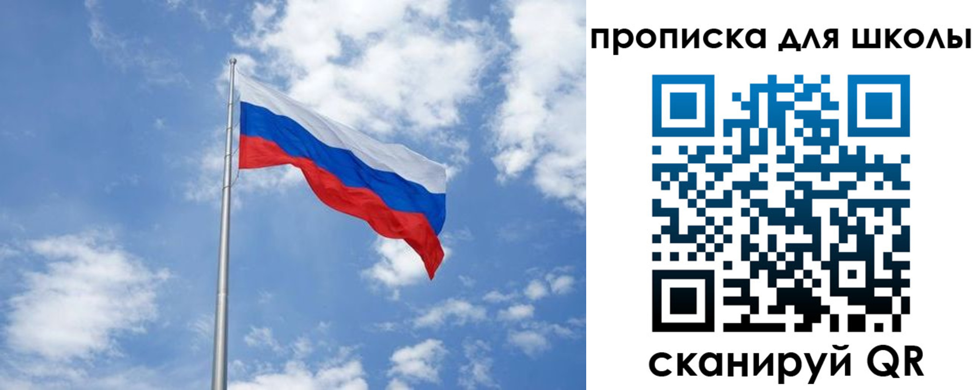 прописка поиск в Алатыре